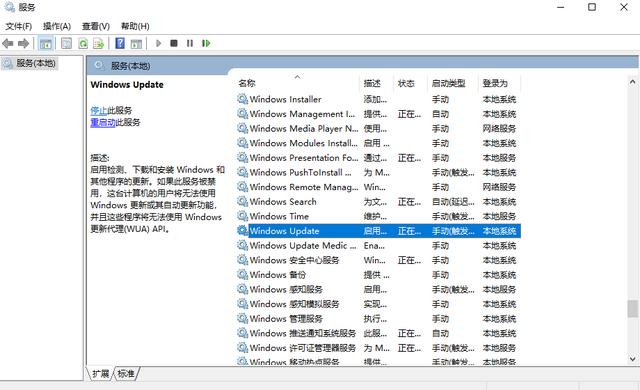 win10系統自動升級如何關掉？只需這四步，就能幫你徹底關掉