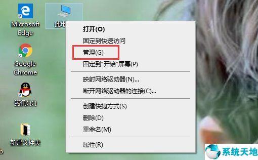 教你win10系統顯卡驅動安裝失敗的解決方法「系統天地」