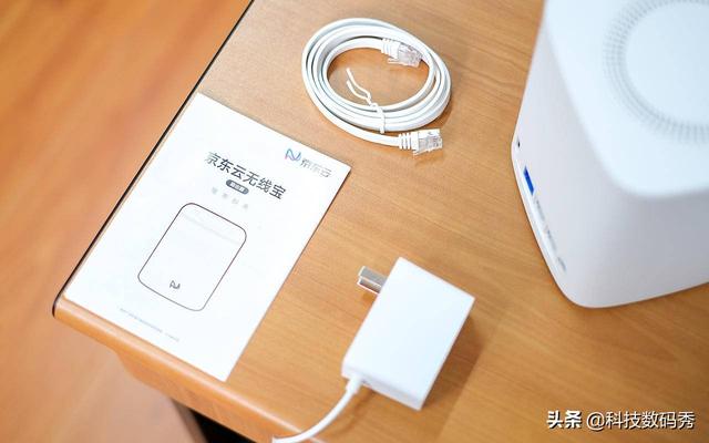 京東也開始做路由器啦，“智能加速計劃”賺積分12月8日正式開售