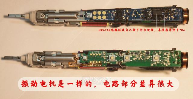 要效率也要安全！飛利浦具有“過壓降速”功能的電動牙刷拆解對比