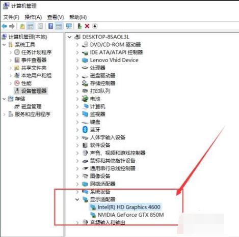 電腦顯卡驅動怎么安裝圖文講解