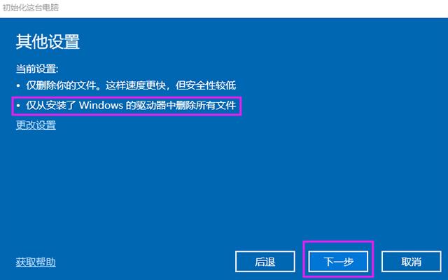 電腦用久了越來越卡，6步教你恢復出廠速度，跟新買的一樣