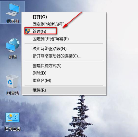 電腦顯卡驅動怎么安裝圖文講解