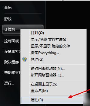 筆記本電腦沒有聲音怎么辦