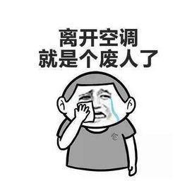 京東家電空調巔峰24小時將于713開啟 價格比肩618
