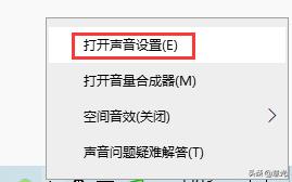 麥克風沒聲音了怎么辦?