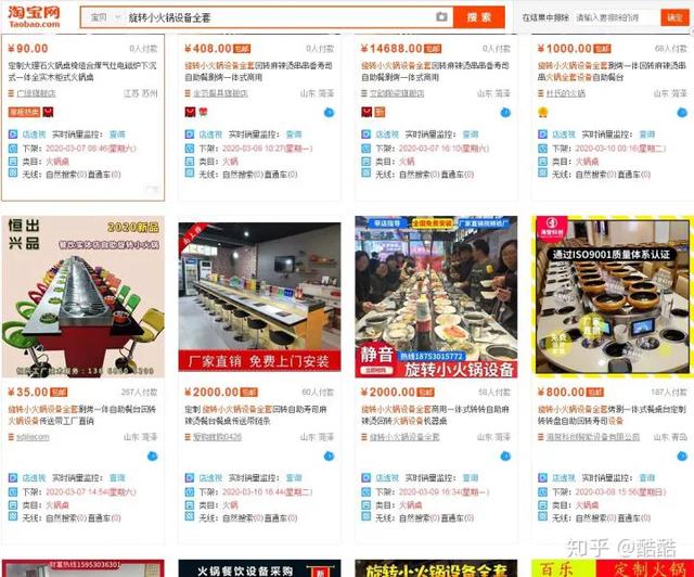 淘寶冷門藍海暴利產品匯總！干貨快快收藏