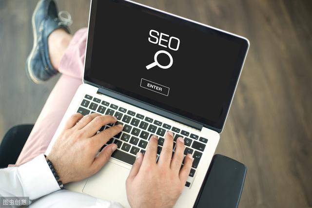 SEO教程：SEO學習如何從小白到入門？
