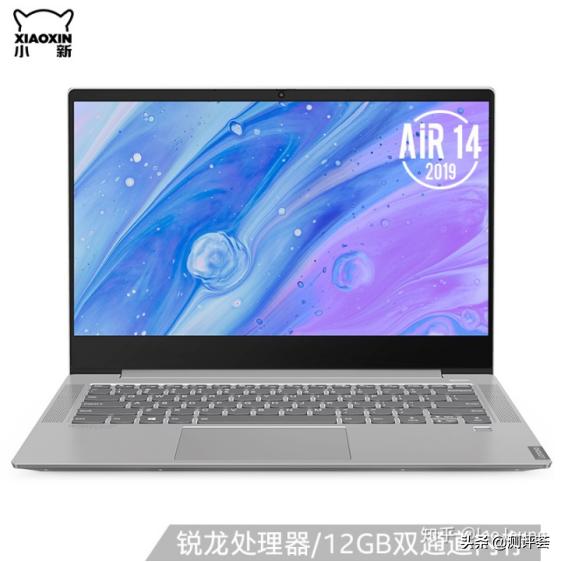 2020年十大高性價比筆記本電腦綜合簡評( 預算3k-7k)