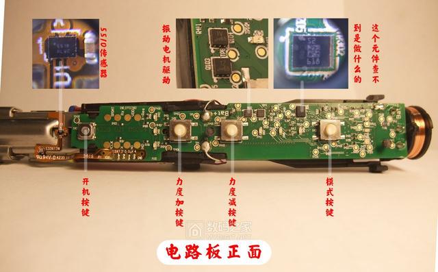 要效率也要安全！飛利浦具有“過壓降速”功能的電動牙刷拆解對比