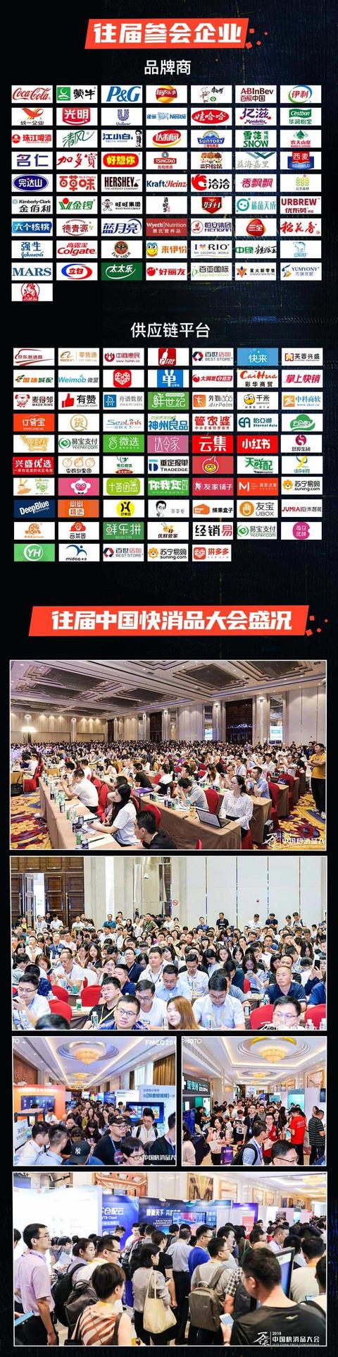 獨家 | 雀巢賣賣賣，在華水業務或被某國內知名啤酒巨頭接管
