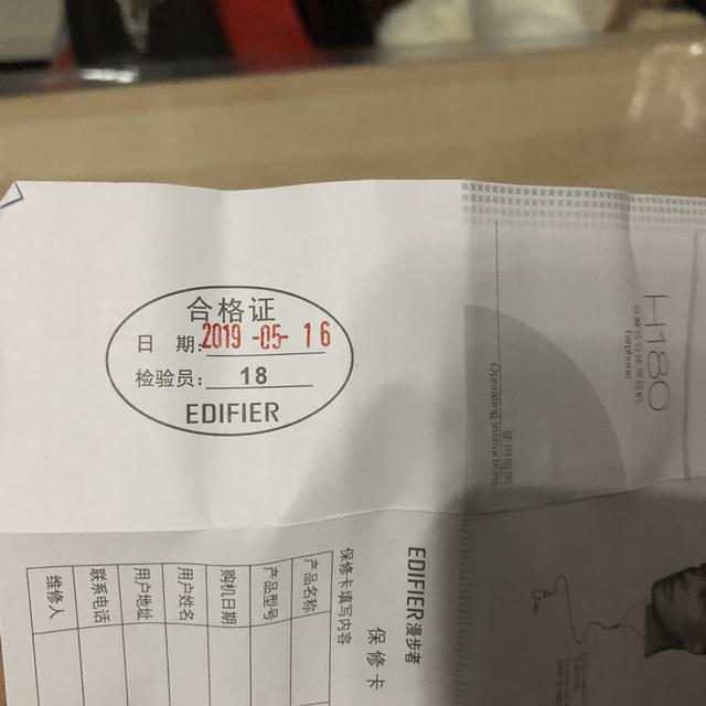 老司機評測：EDIFIER 漫步者H180立體聲耳塞 1塊錢到底是什么鬼？