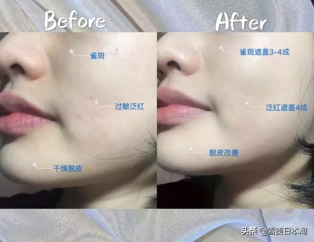 地表最強妝前乳——CPB隔離，越夜越美麗的秘密都在這里