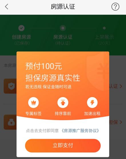 搖擺的58同城:追逐跨界和穩固主業的兩難
