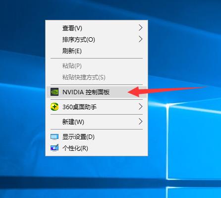 演示電腦屏幕亮度怎么調