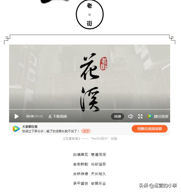 新媒體競品分析涉及哪些內容？