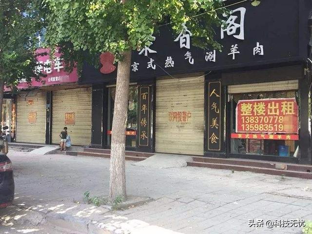 誰搶走了實體店的回頭客？誰偷走了老客戶的忠誠度？