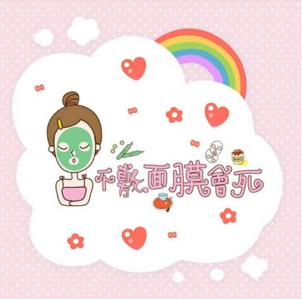 2020年補水修護面膜排行榜10強 什么牌子的面膜補水舒敏效果好