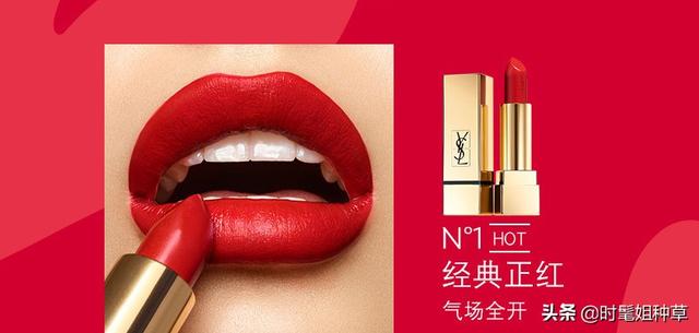 YSL值得入手的8支口紅，超愛120柿紅勾勒，好看又顯白，你呢？