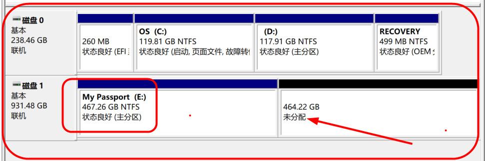 圖解Win10系統下移動硬盤的分區