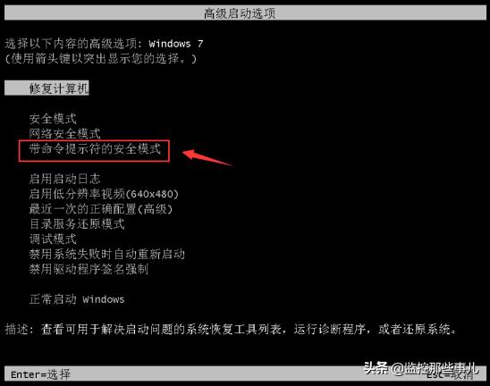 電腦開機密碼忘了怎么辦呢？教你破解系統開機密碼