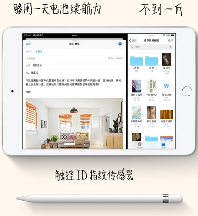 2020年平板電腦推薦，作為顏控也不忘考慮性能