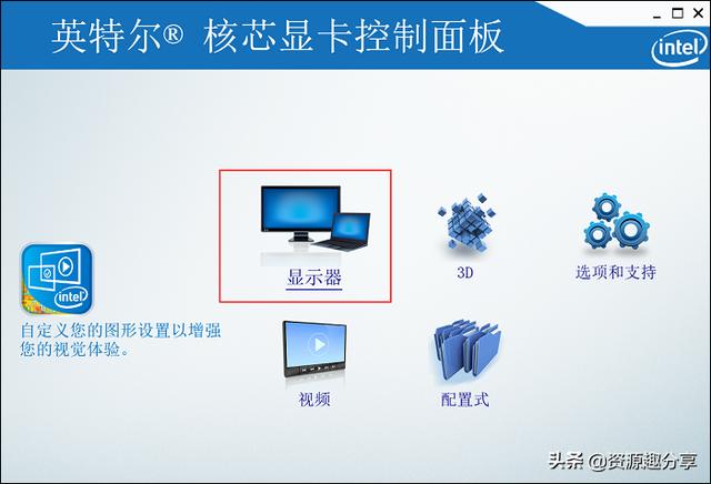 電腦屏幕亮度怎么調？不防試試這兩個方法