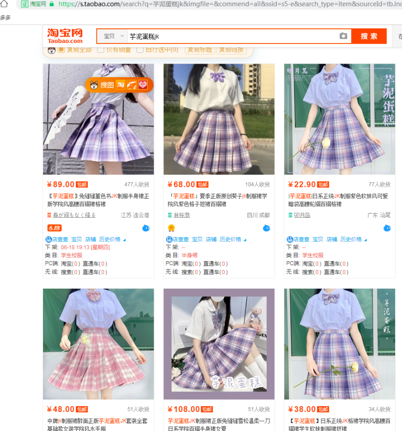 天貓店群終極新玩法單類目小爆款群——六步打造，店鋪穩定引流