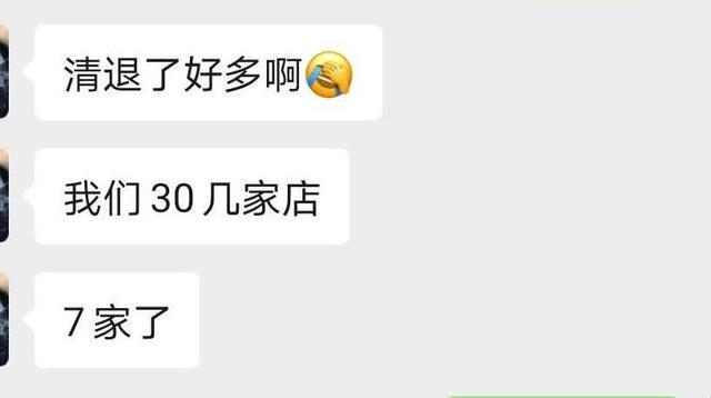 山東老板花23萬接手天貓店，找代運營扣48分，被清退后現狀如何？