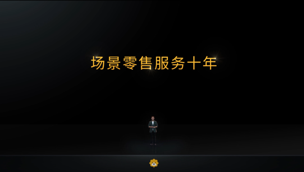 從零售商到零售服務商，蘇寧易購再謀大蛻變