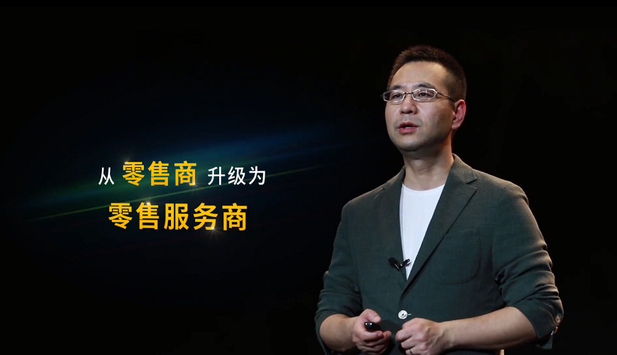 從零售商到零售服務商，蘇寧易購再謀大蛻變