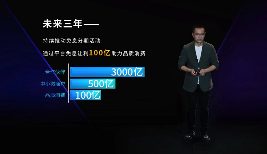 從零售商到零售服務商，蘇寧易購再謀大蛻變