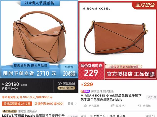 賣了幾個月“莆田貨”“原單貨”“高仿貨”的代購還回得去嗎？