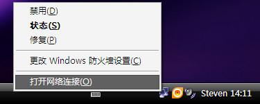 如何給筆記本電腦設置wifi熱點，學學馬上就會！從此不求人！