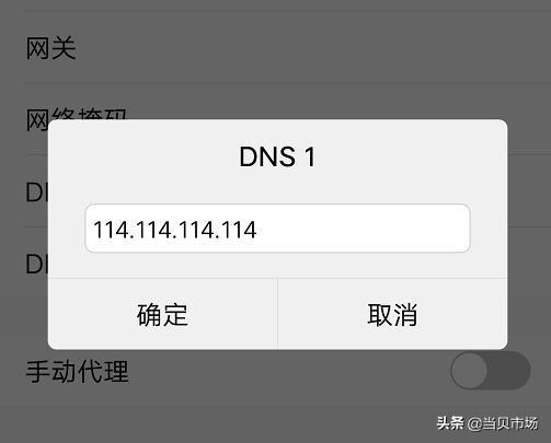 明明連上WiFi卻上不了網？教你幾種方法，讓你永不斷網
