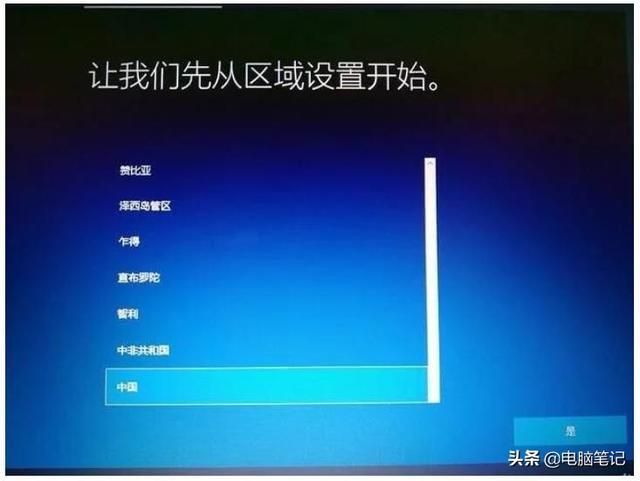 還在花錢裝系統嗎，3分鐘教你怎么安裝純凈版Win10