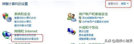 你還在為如何設置打印機而煩惱嗎？一招教你快速共享打印機！