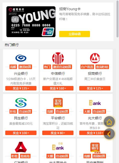 辦卡必知！2020年最容易批的信用卡！這幾家銀行下卡率最高