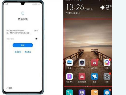 手機鎖屏密碼忘記怎么辦？其實很簡單，看完就懂了