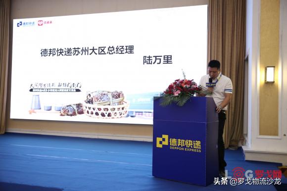 聯手拼多多，德邦快遞發布2020pro版大閘蟹行業解決方案