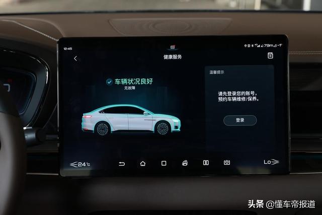 接近特斯拉Model S的數據表現 比亞迪漢EV五大亮點解析