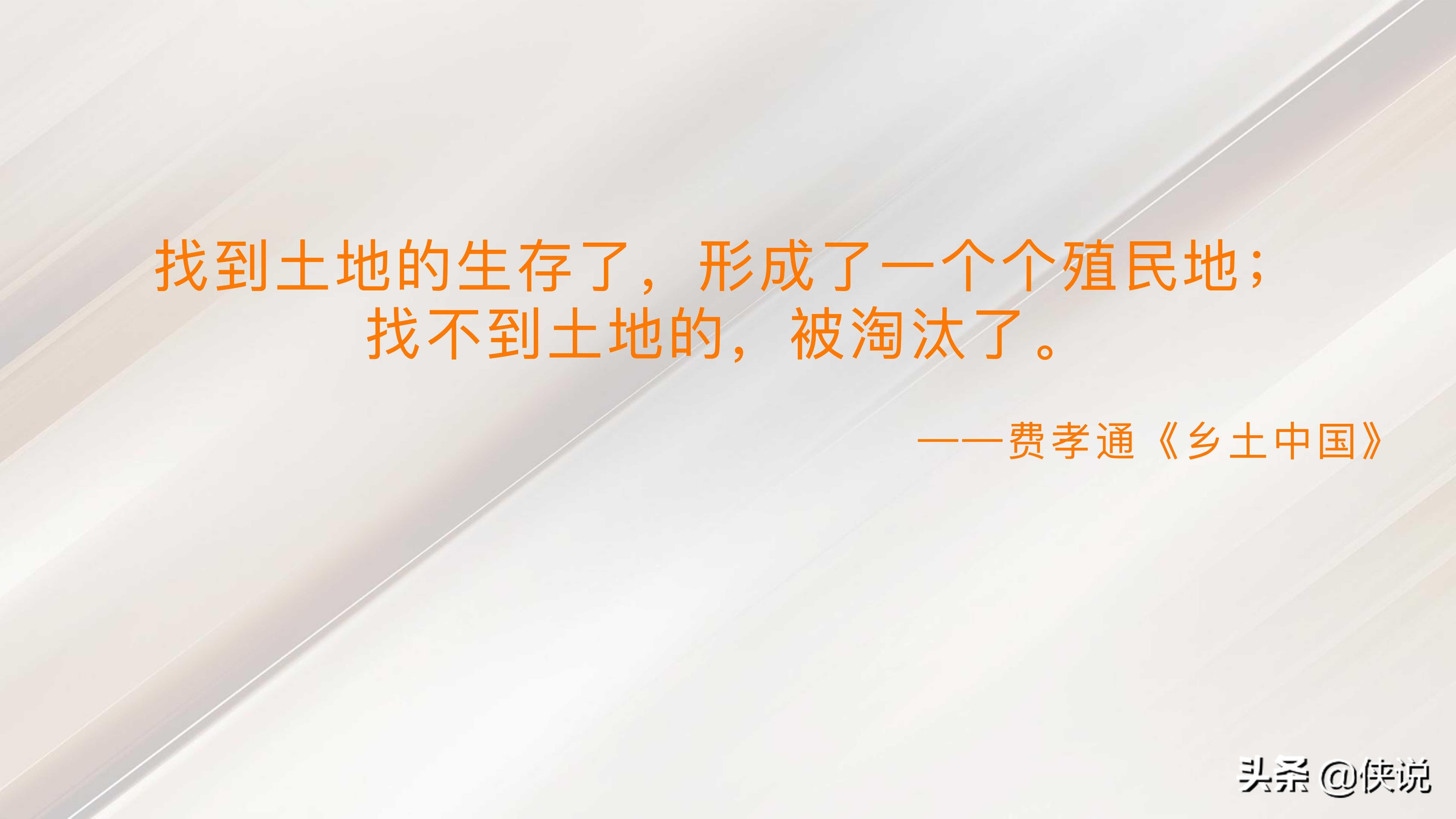 私域流量:直播賦能線下門店(門店管理與方案系列19份)