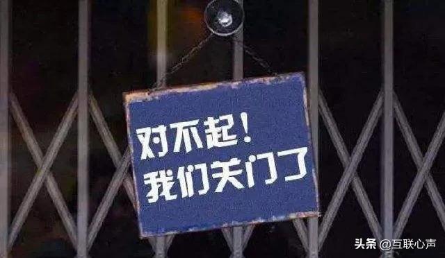 2020年“實體店”遭遇重創！線上卻風生水起，創業者還不醒悟嗎？
