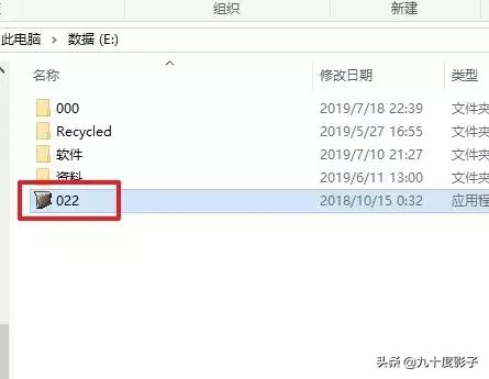 如何給文件夾加密？