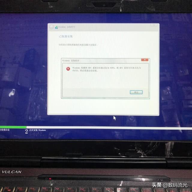 電腦重裝系統老是失敗，到底是什么原因？最容易忽視的三種原因！