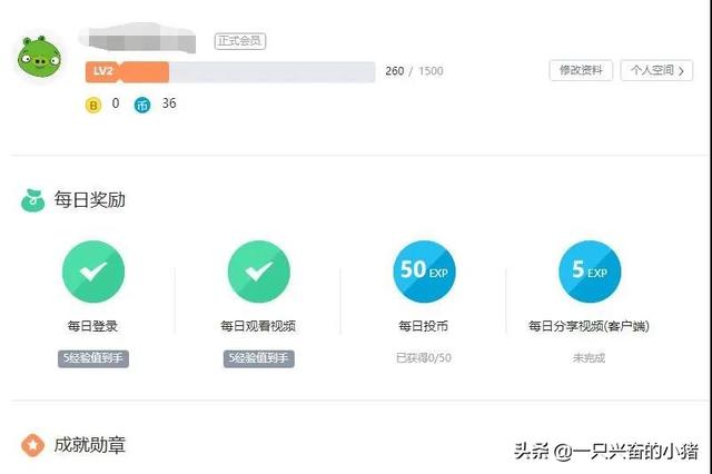 嗶哩嗶哩，還能這樣推廣引流