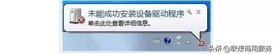 U盤不被電腦識別了怎么辦？7大方法來解決！