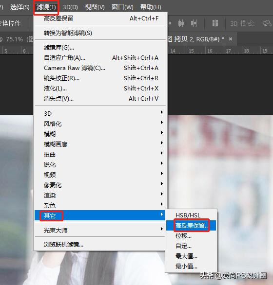 如何使用PS小技巧把模糊的照片變清晰？