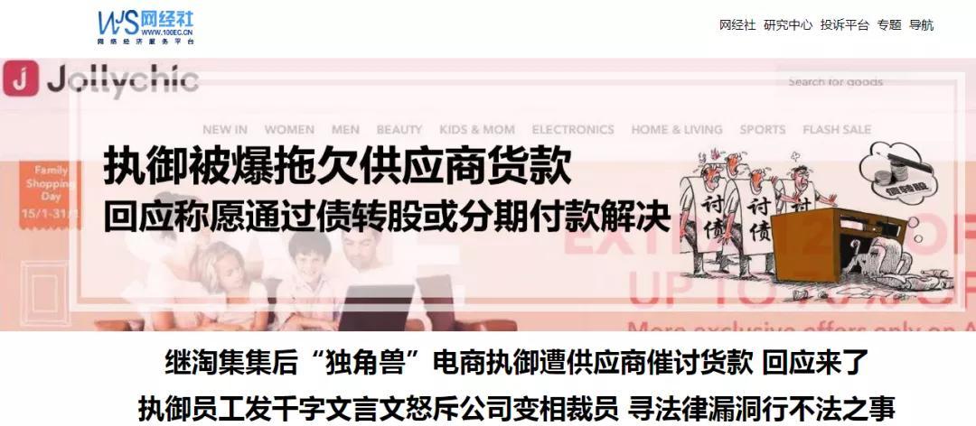 盤點:2020上半年中國出口跨境電商行業十大動向
