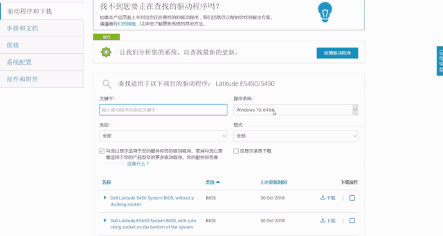 技術丨三步搞定！一份聲卡驅動安裝教程
